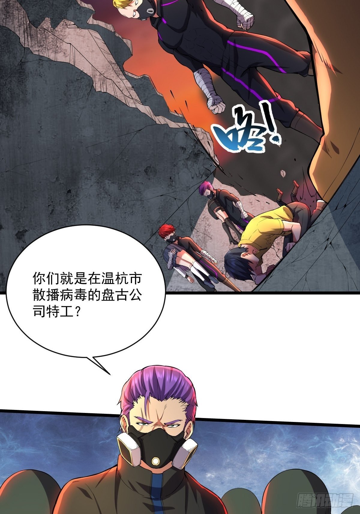 第二十五话 蛋碎之术