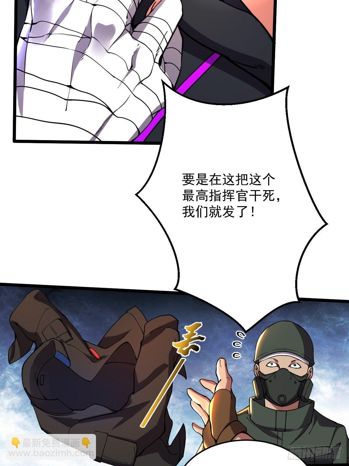 第二十五话 蛋碎之术