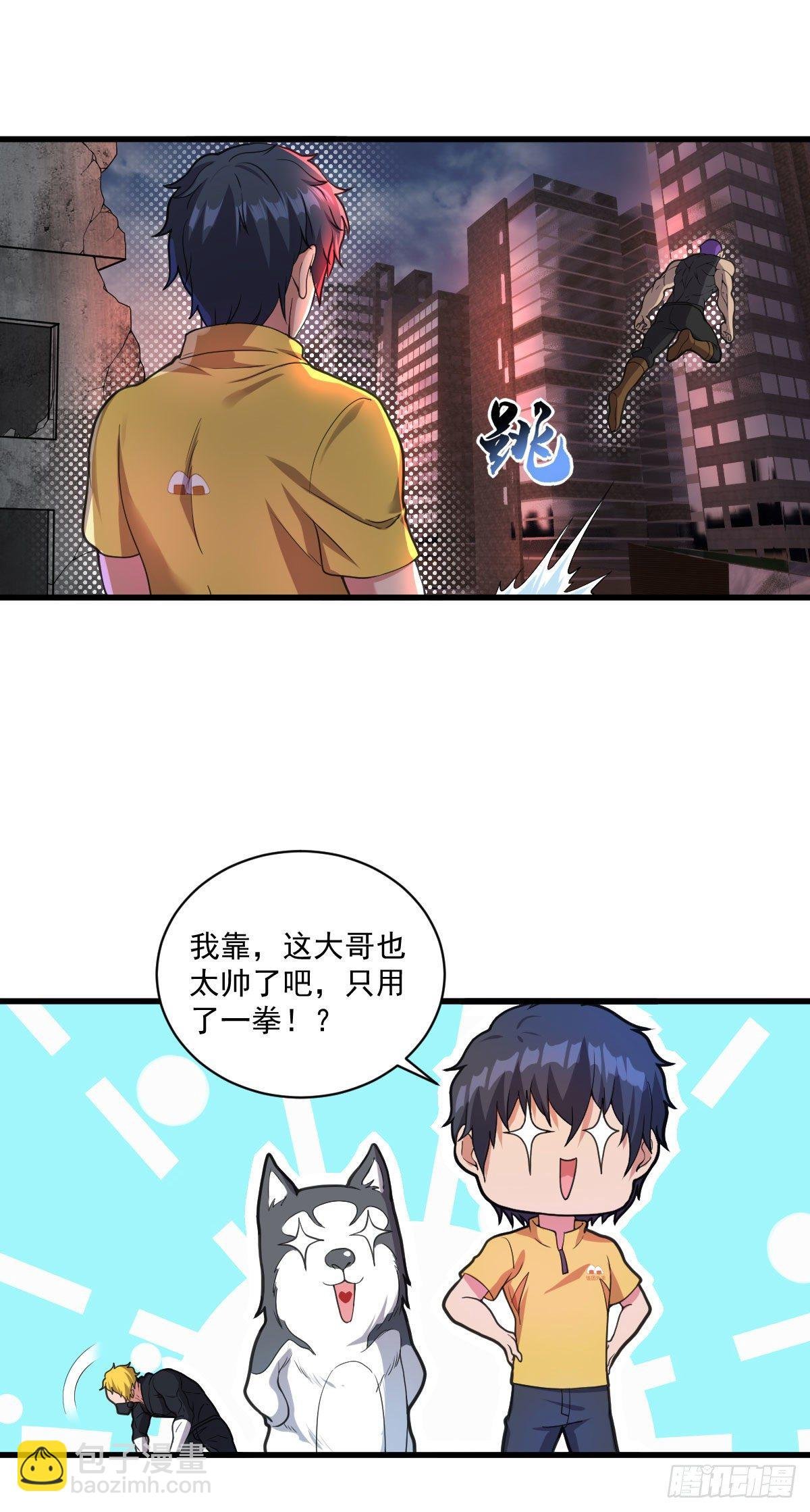 第二十七话 狗子十一