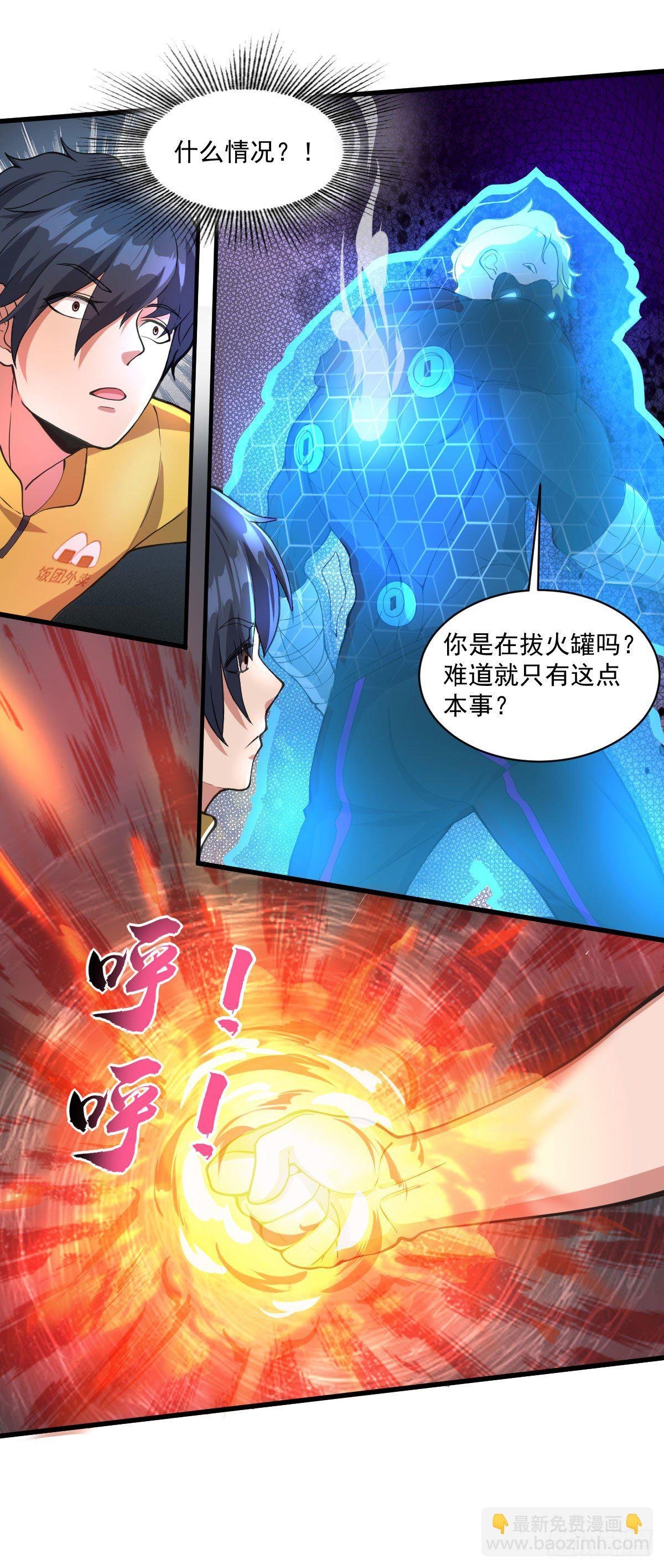 第二十七话 狗子十一