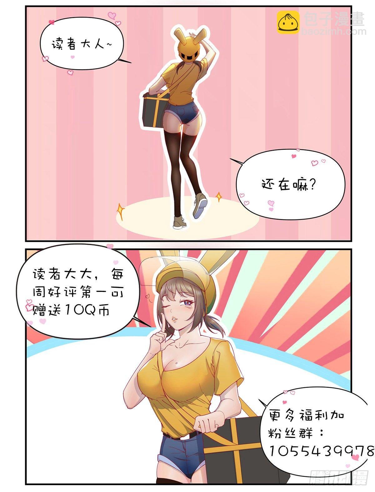 第二十七话 狗子十一