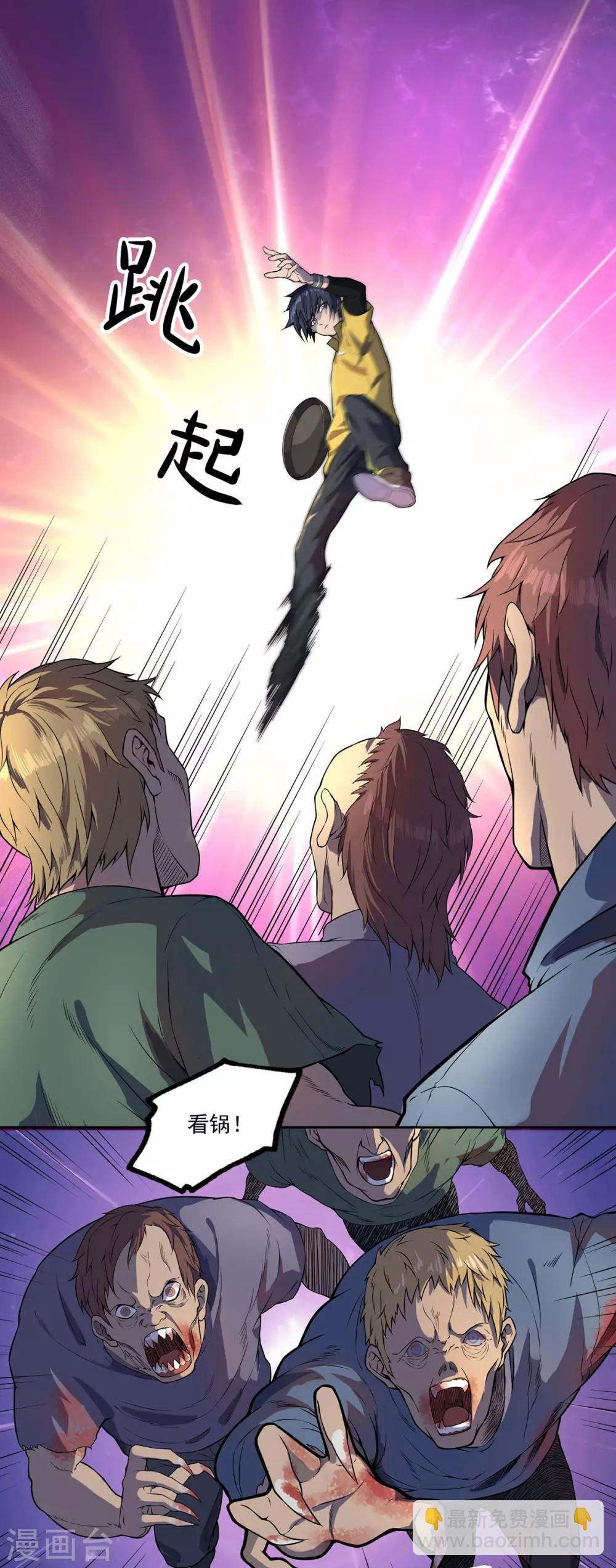 第4话 战力提升
