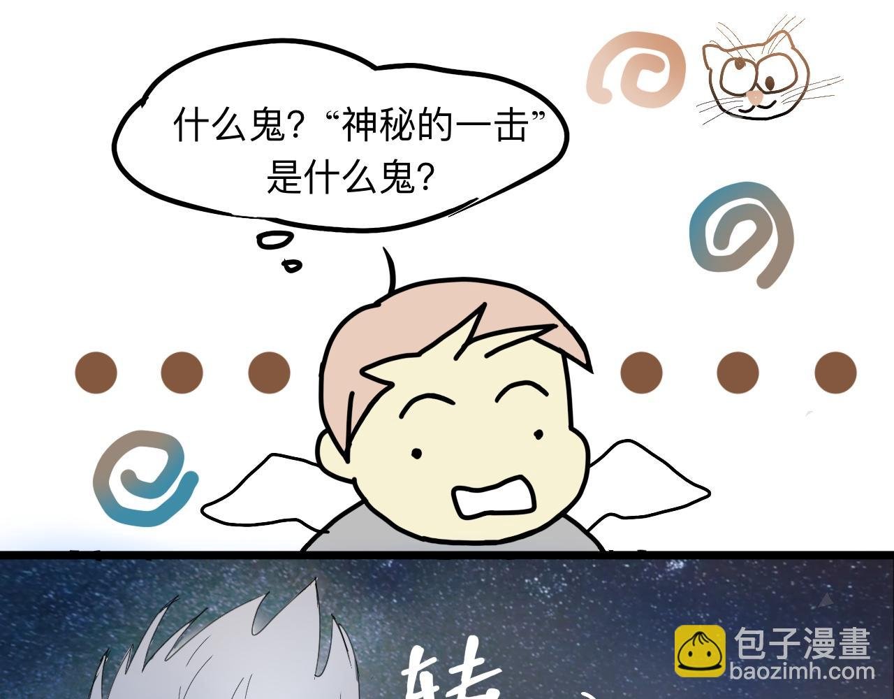 分别