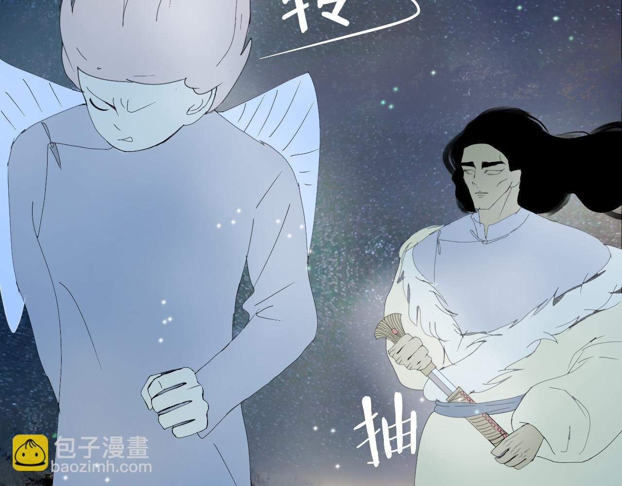 分别