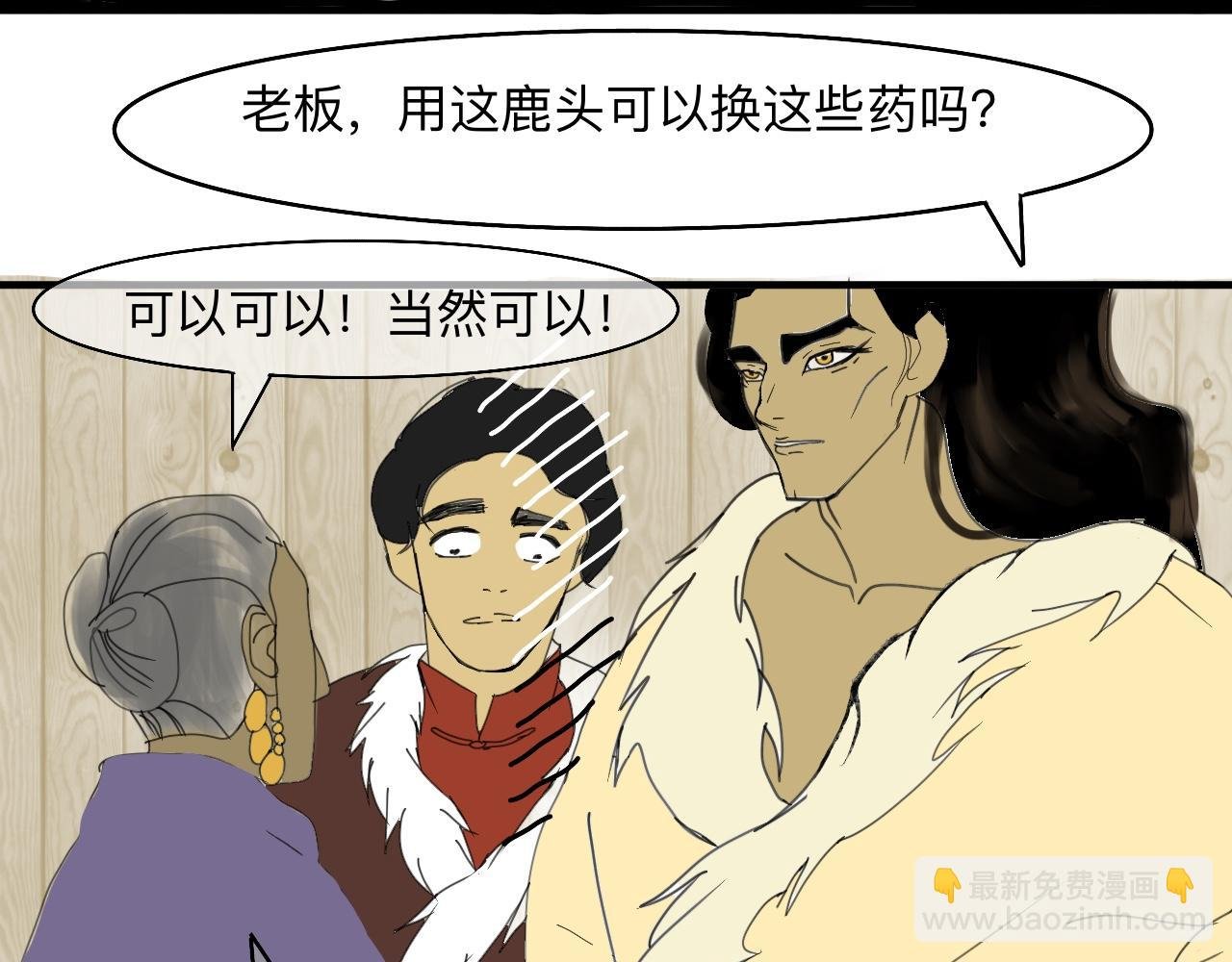 分别