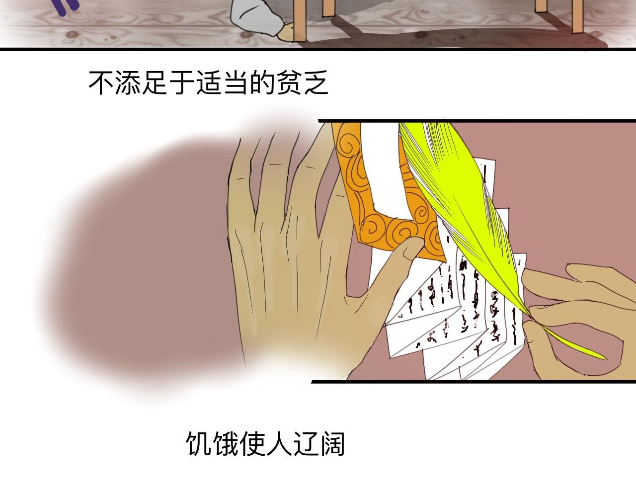 分别