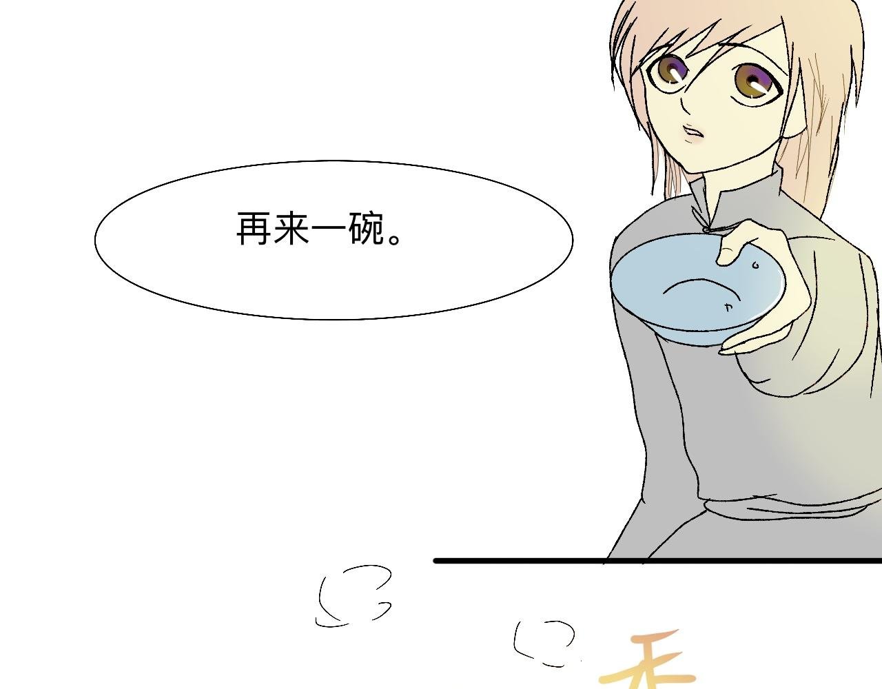 面条迷情