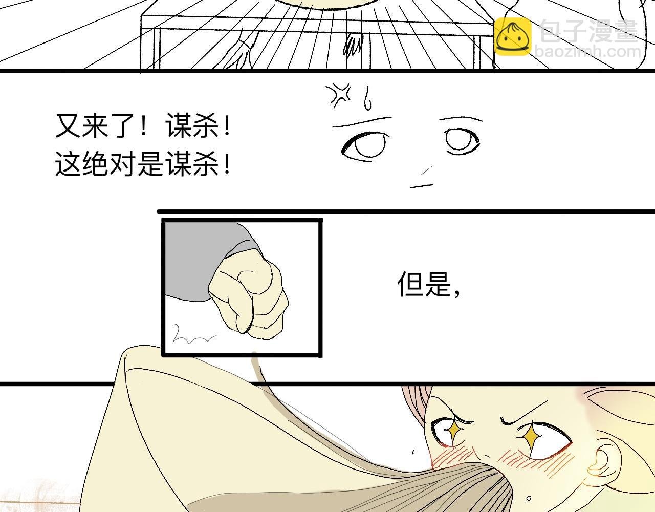 面条迷情
