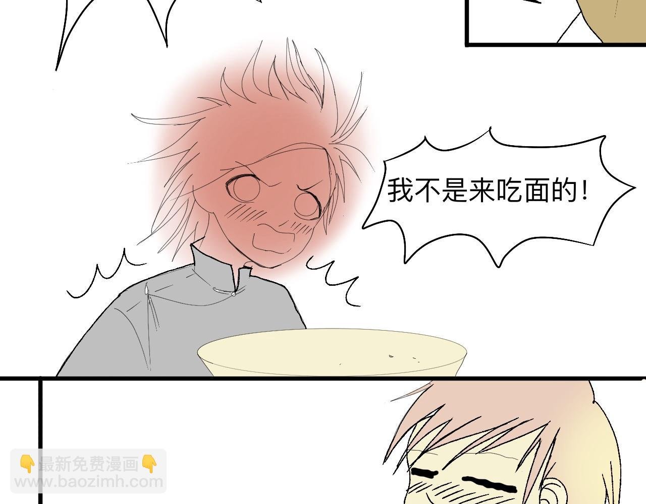 面条迷情