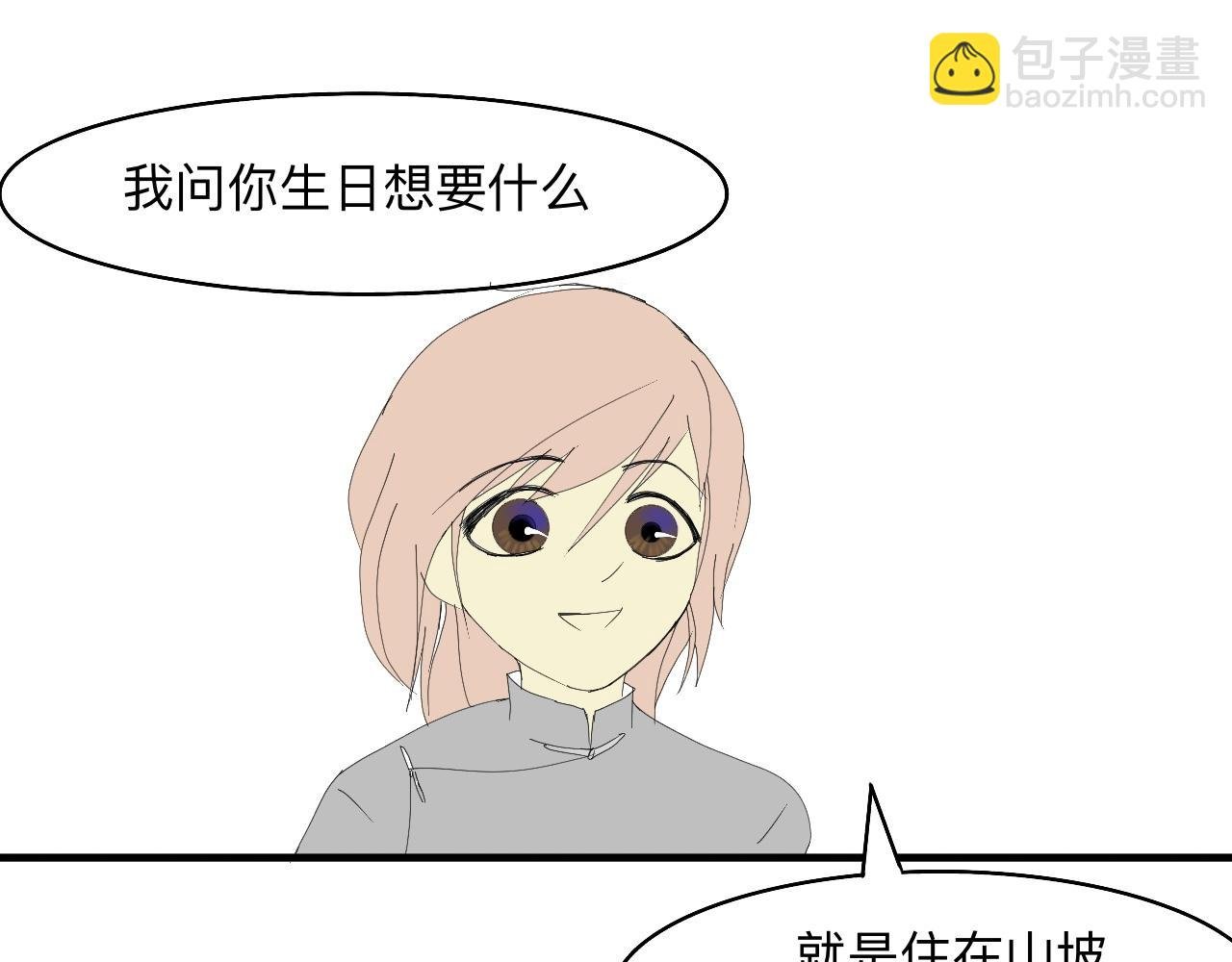 面条迷情