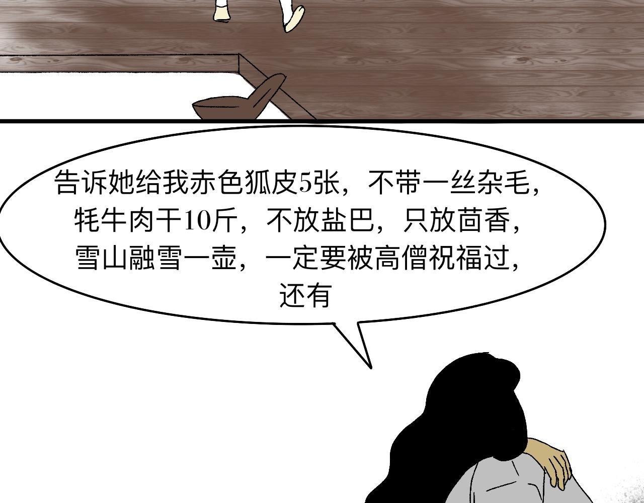 面条迷情