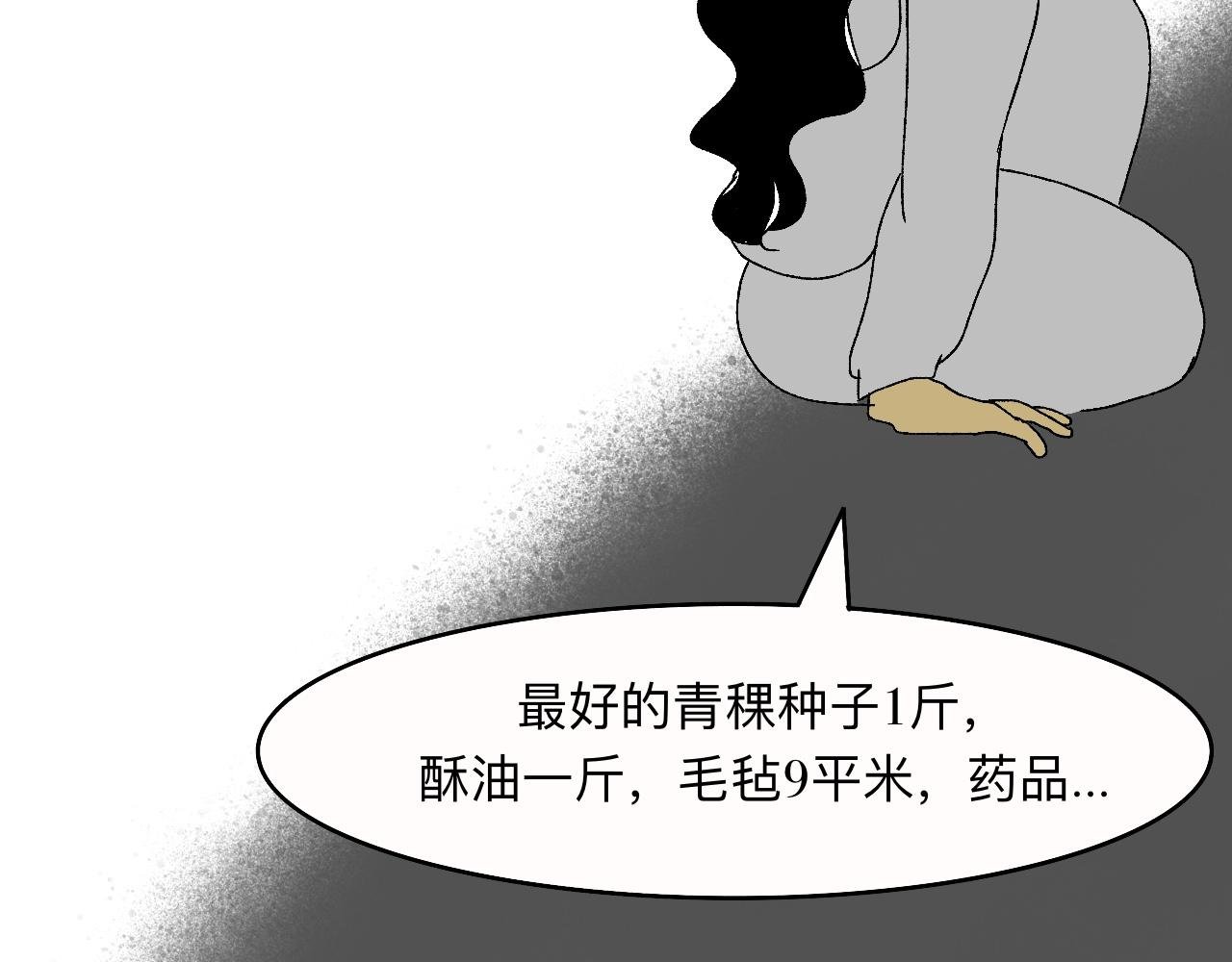 面条迷情