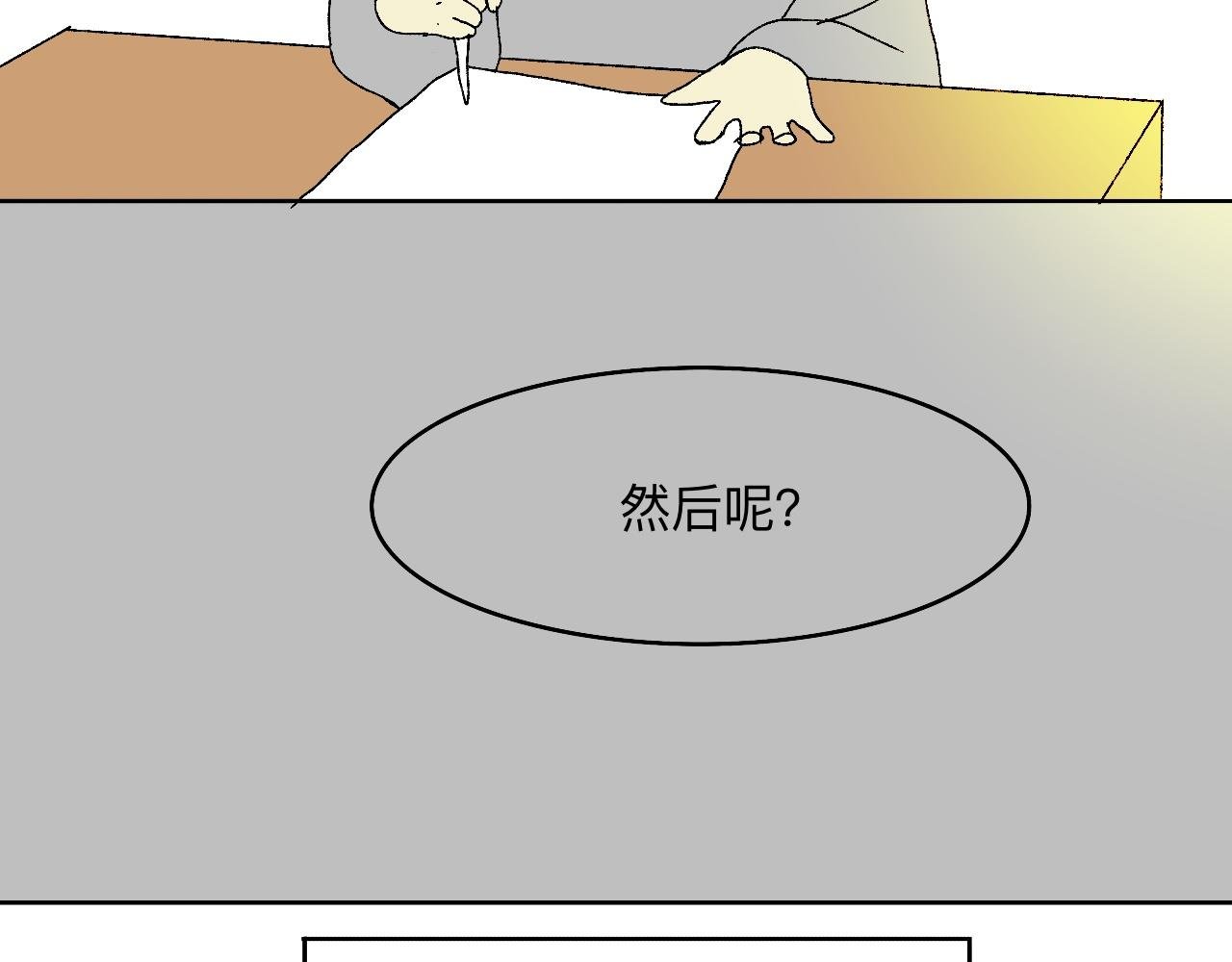 面条迷情