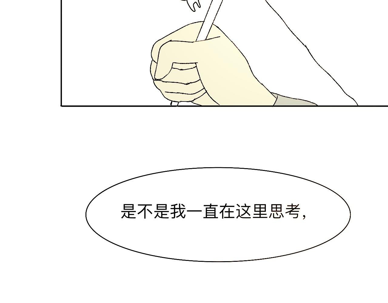 面条迷情