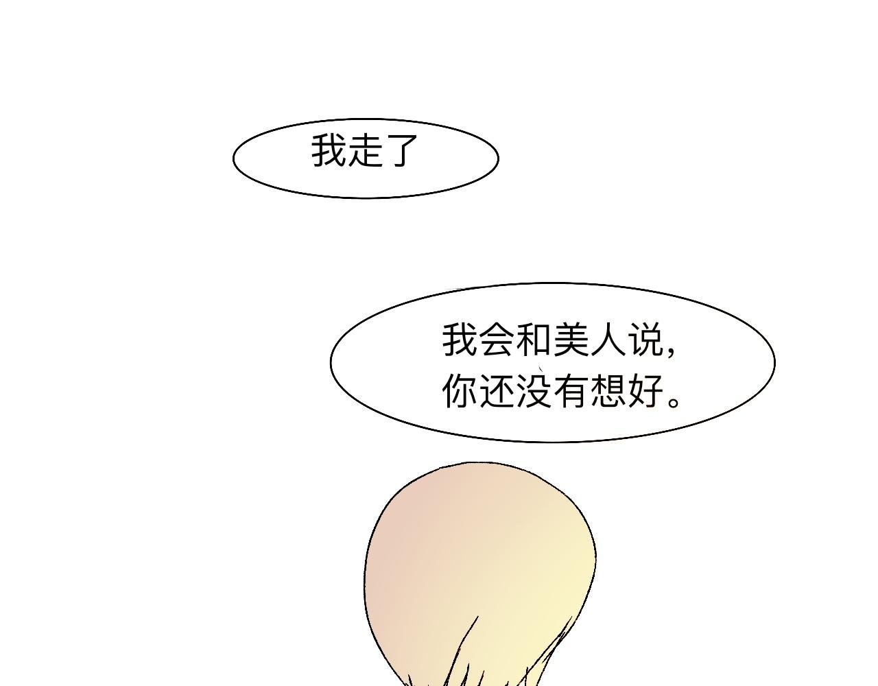 面条迷情
