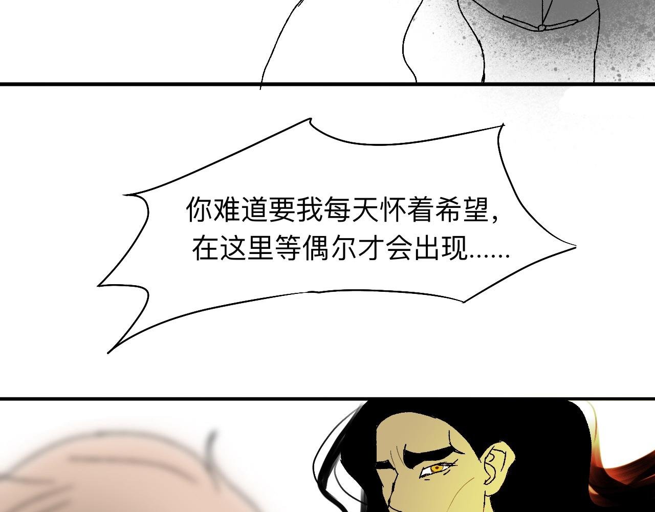 面条迷情