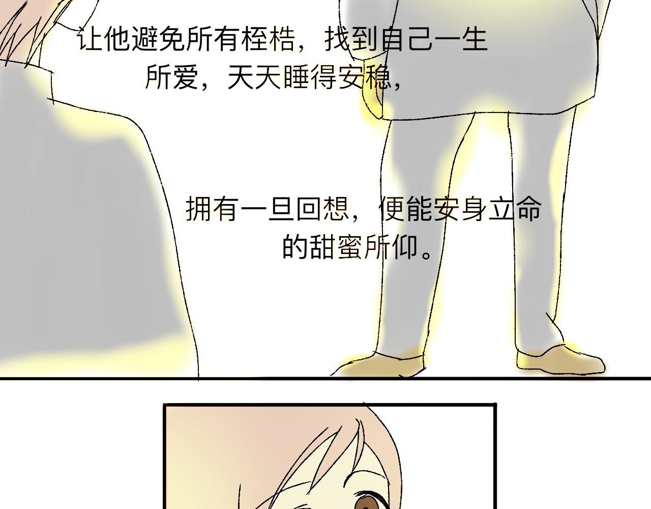面条迷情