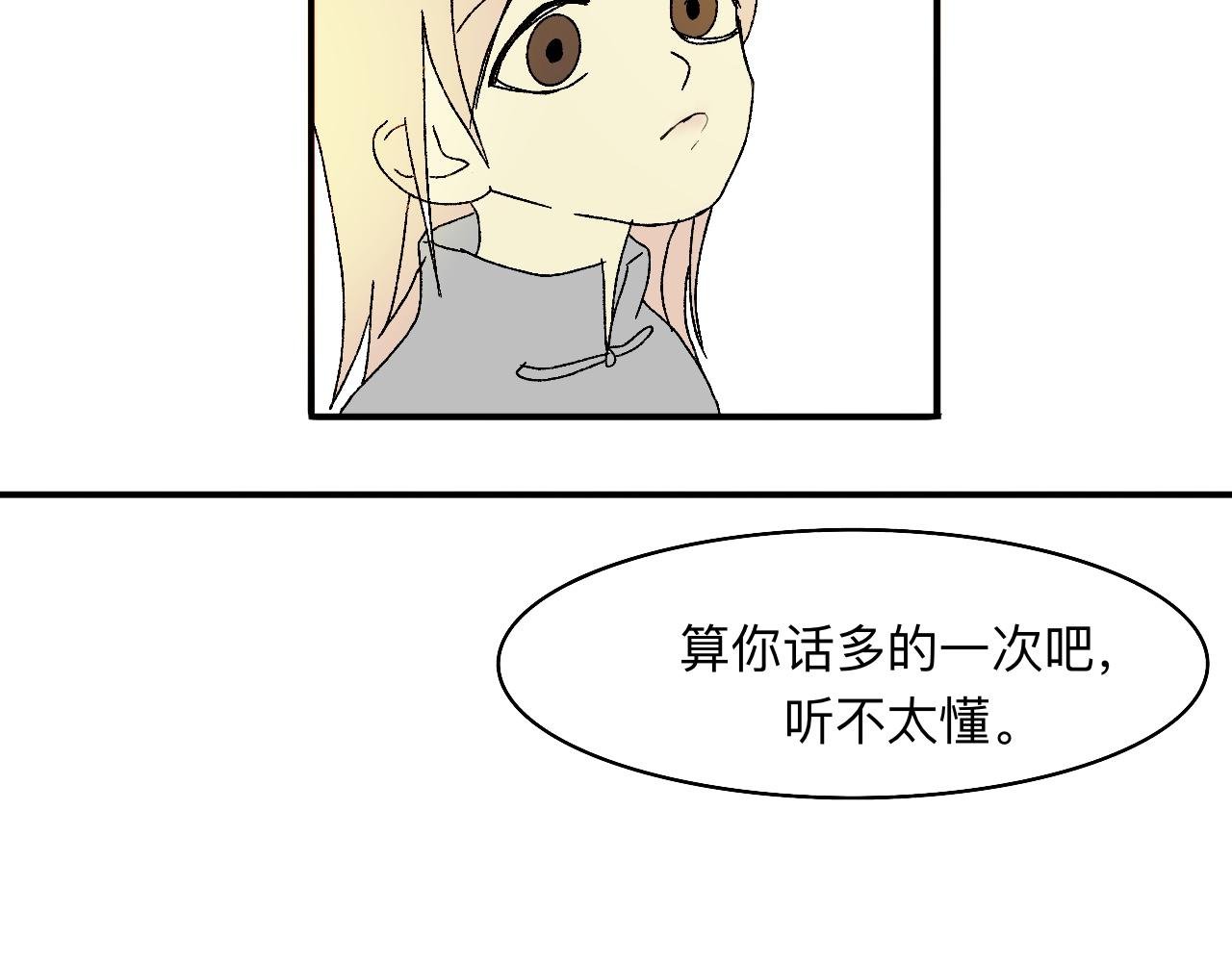 面条迷情