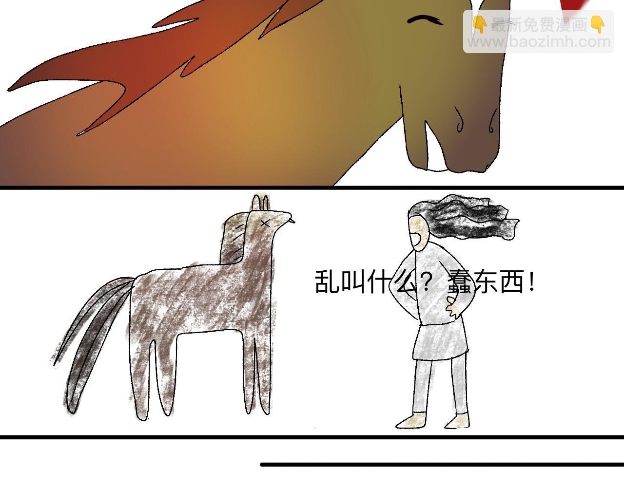 面条迷情