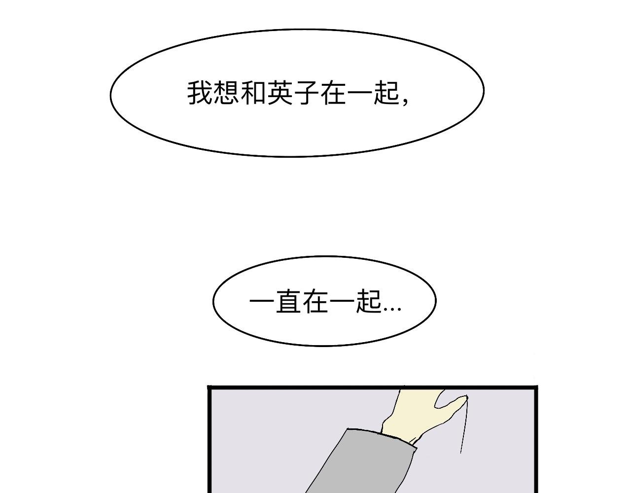 你的眼睛
