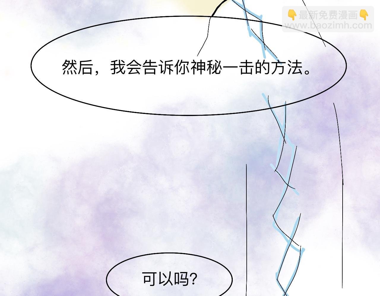 你的眼睛