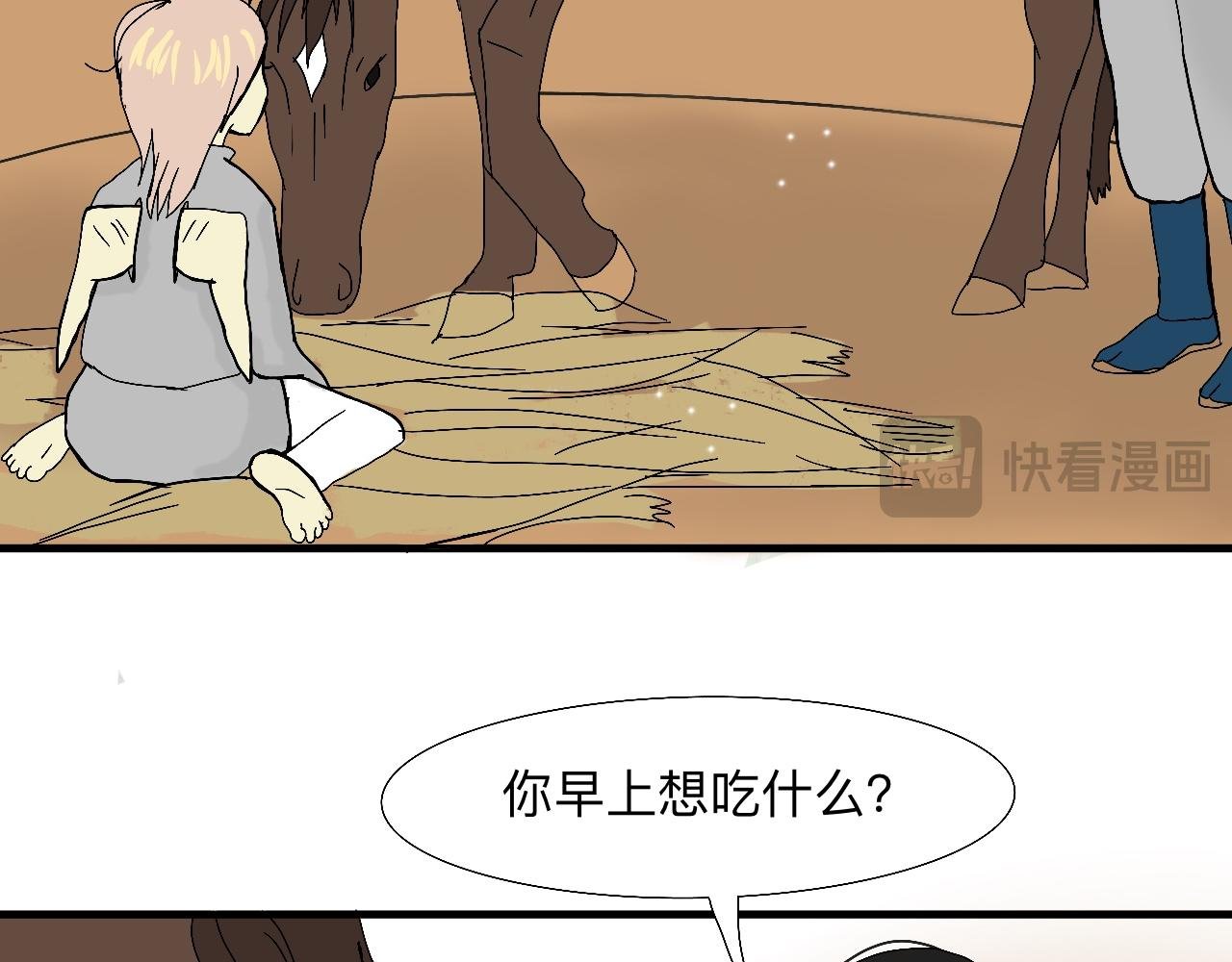 你的眼睛