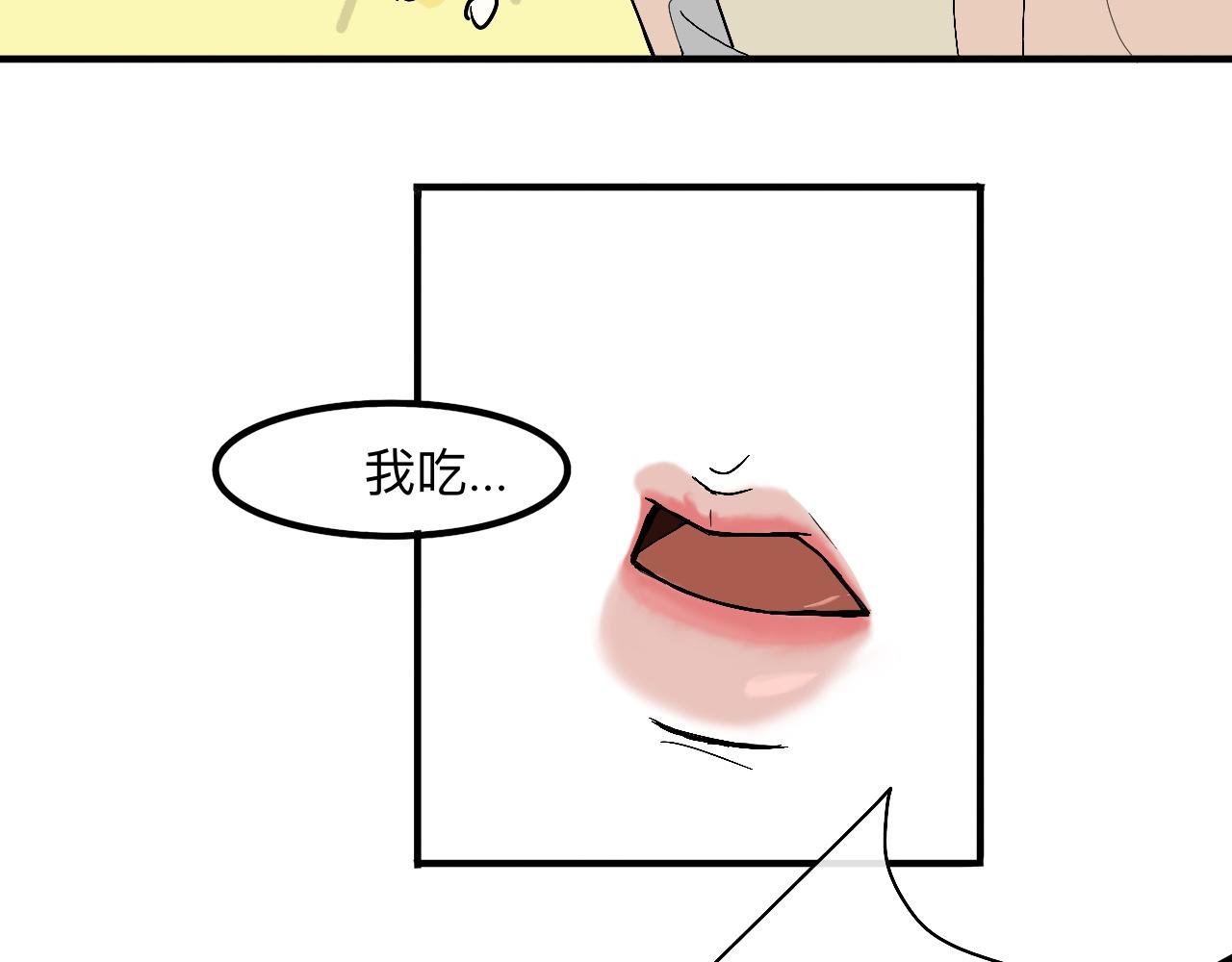 你的眼睛