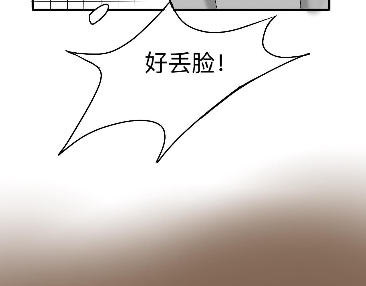 你的眼睛
