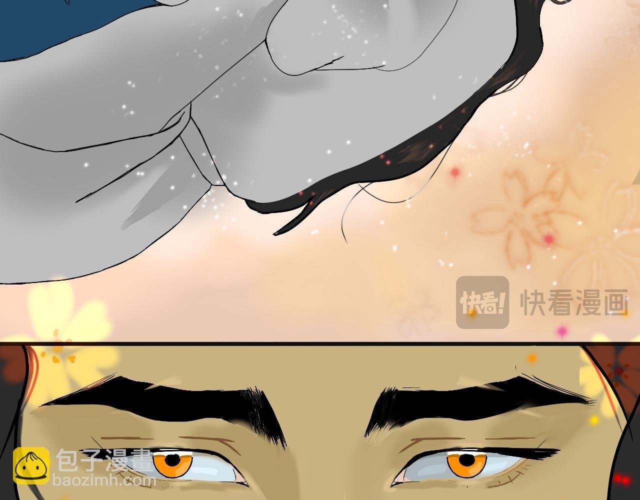 你的眼睛