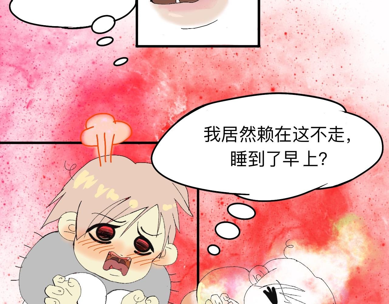 你的眼睛