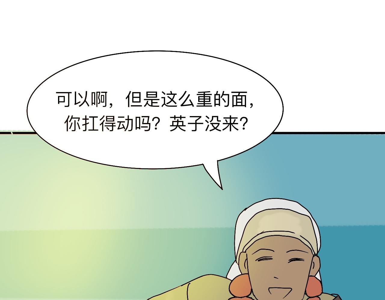 要去过雪顿节啦