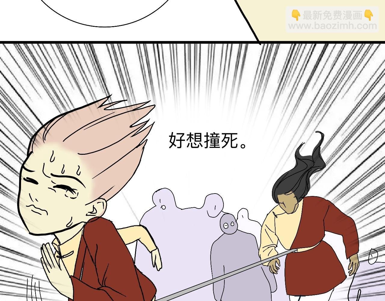 雪顿节心跳太快了