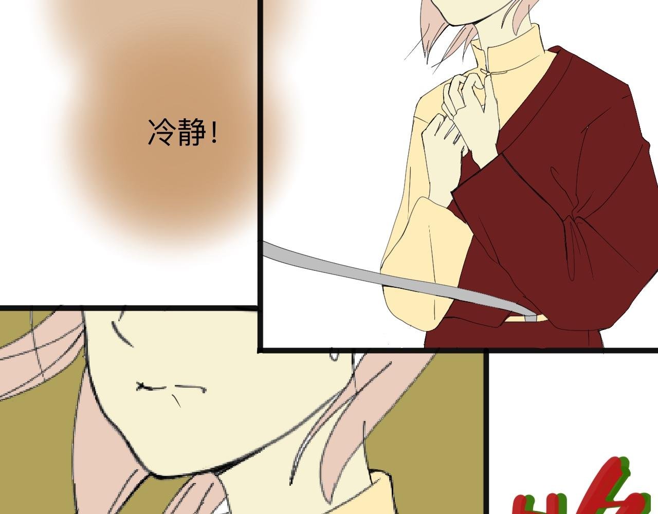想再拥抱一次