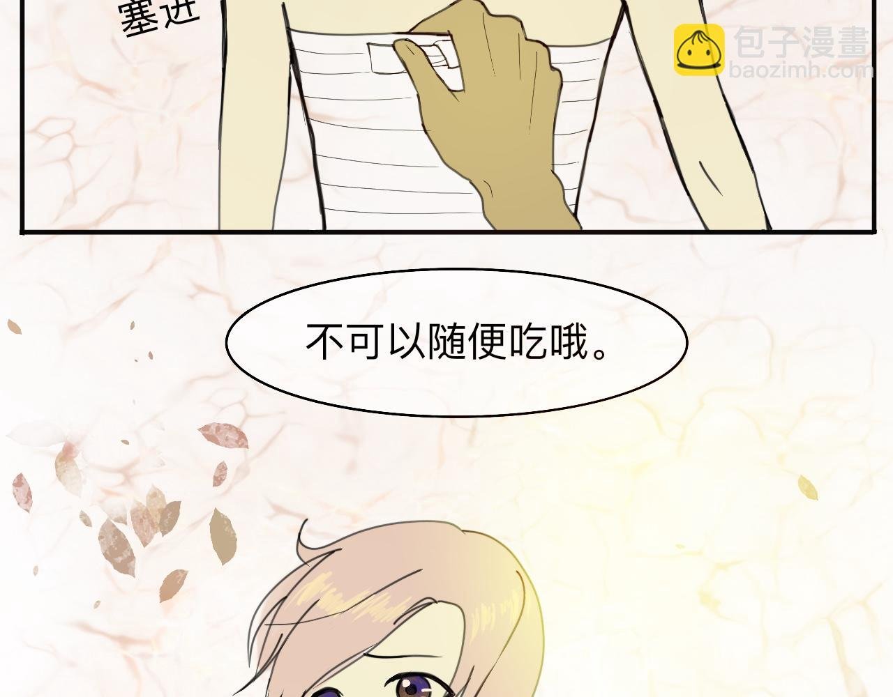 想再拥抱一次