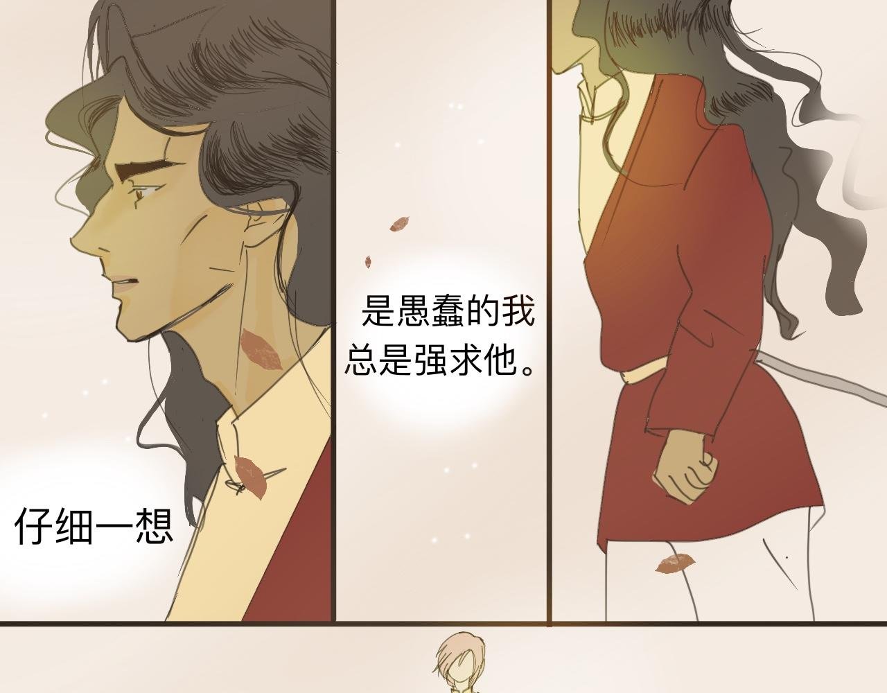 想再拥抱一次