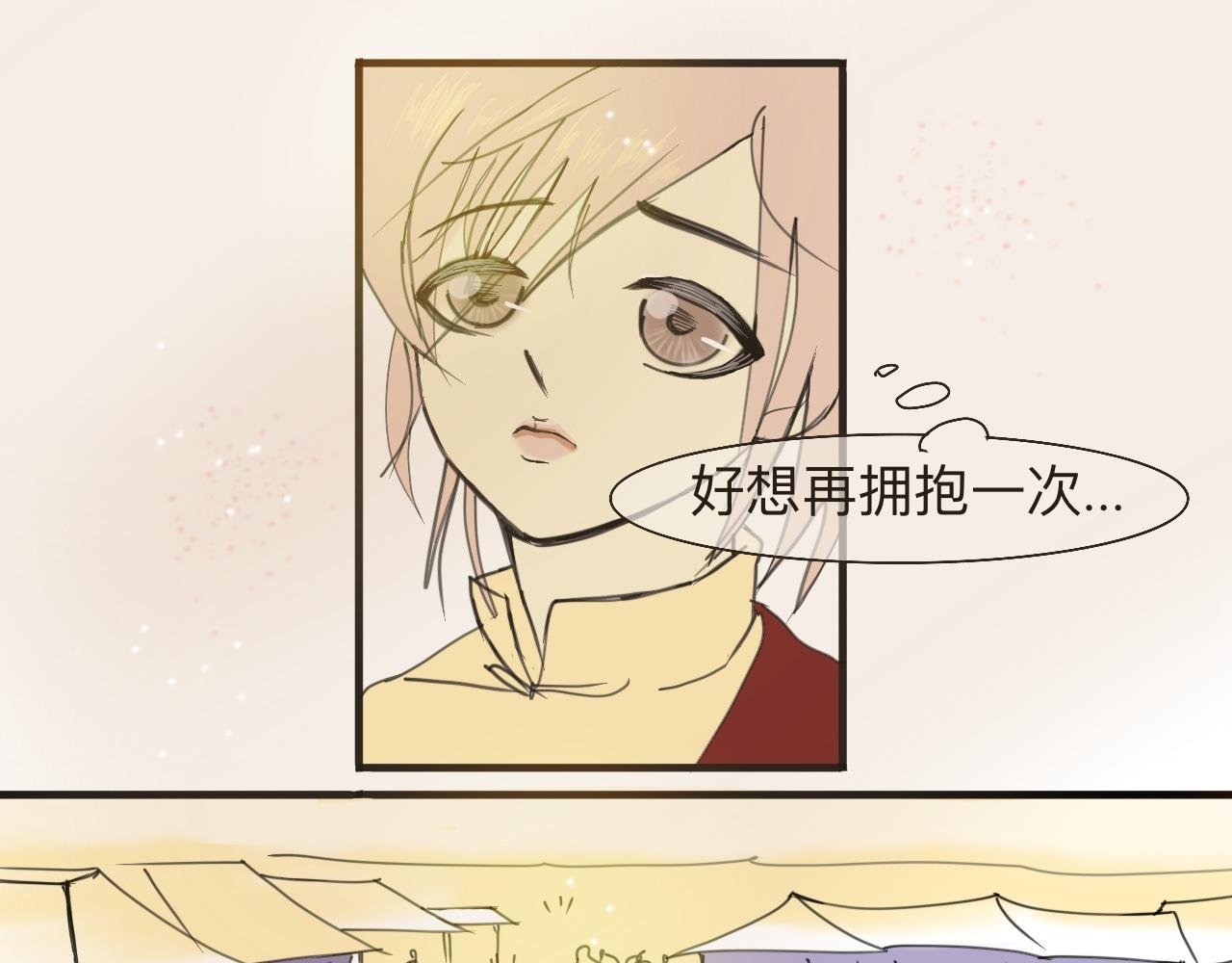 想再拥抱一次