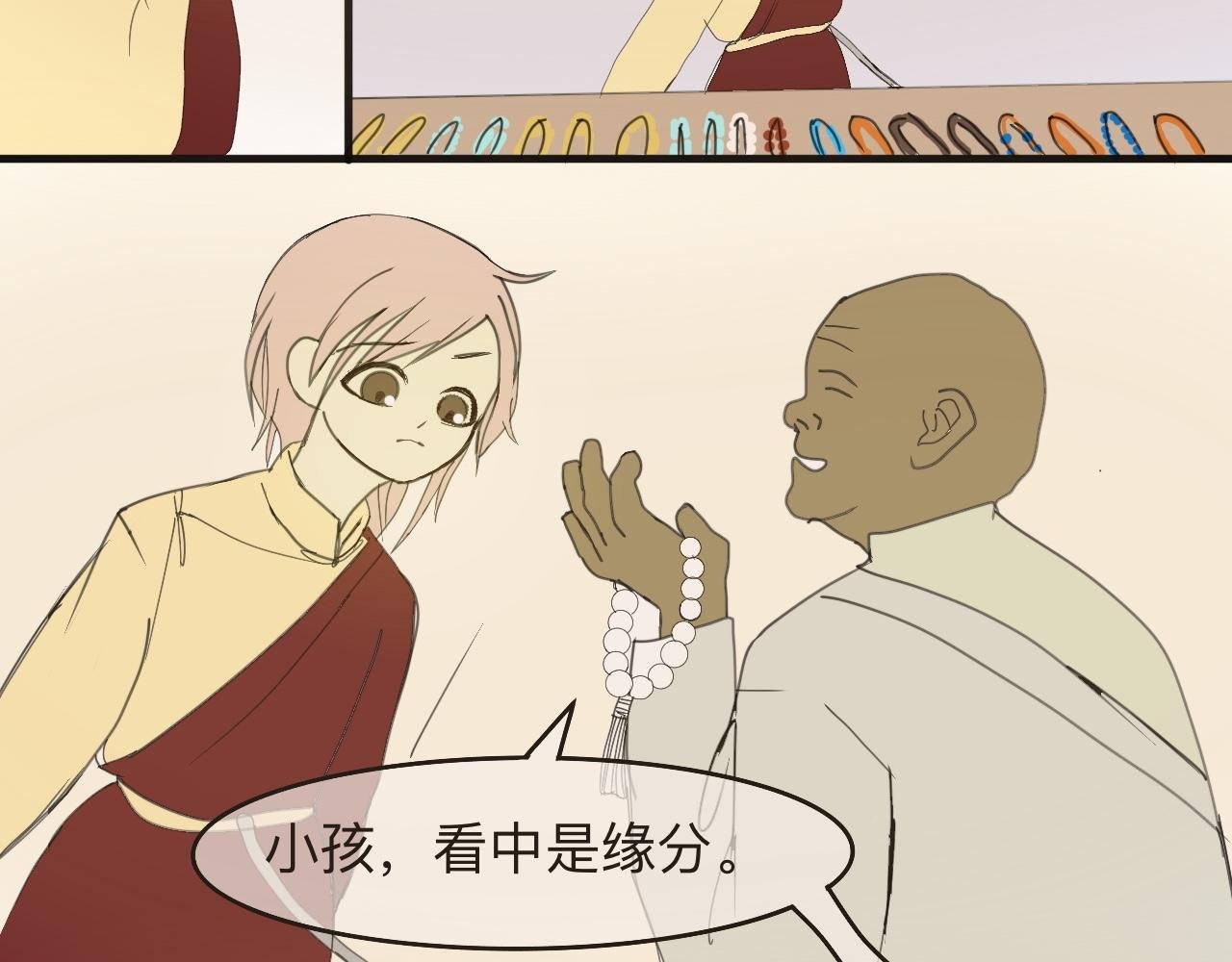 想再拥抱一次