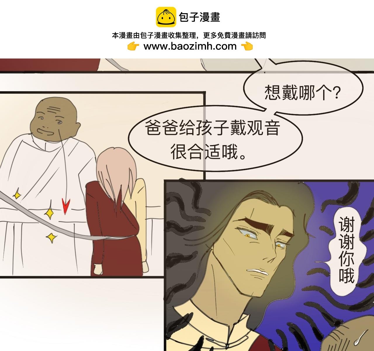 想再拥抱一次