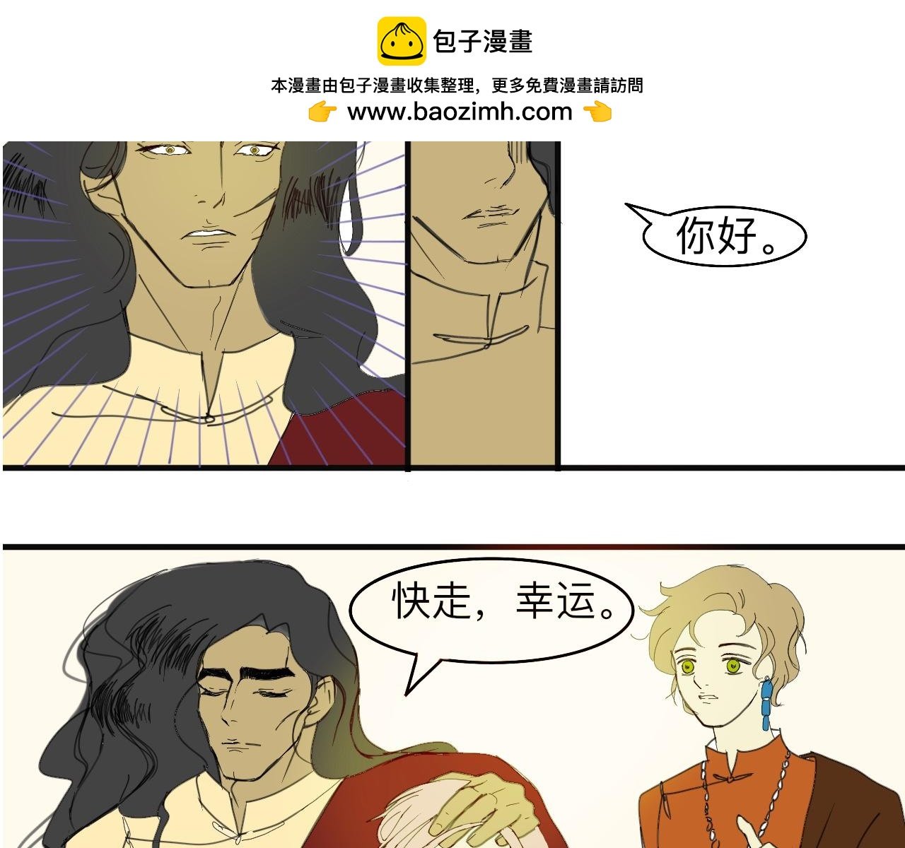 喂饱我