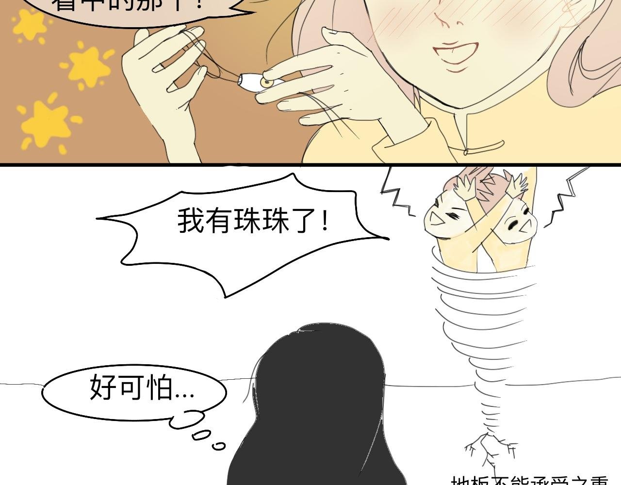 喂饱我