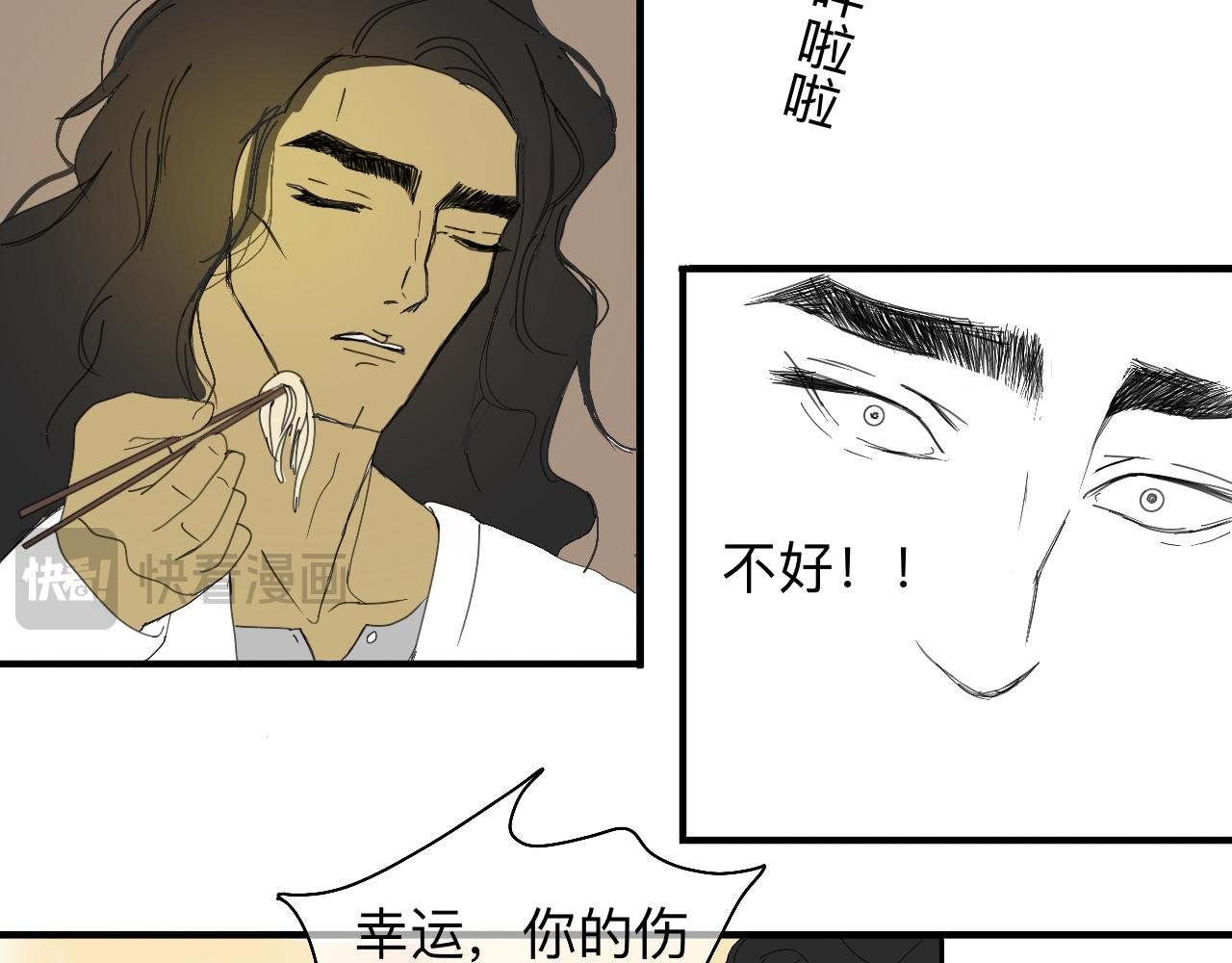喂饱我