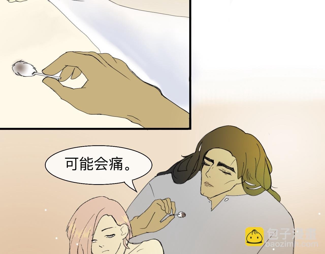 喂饱我