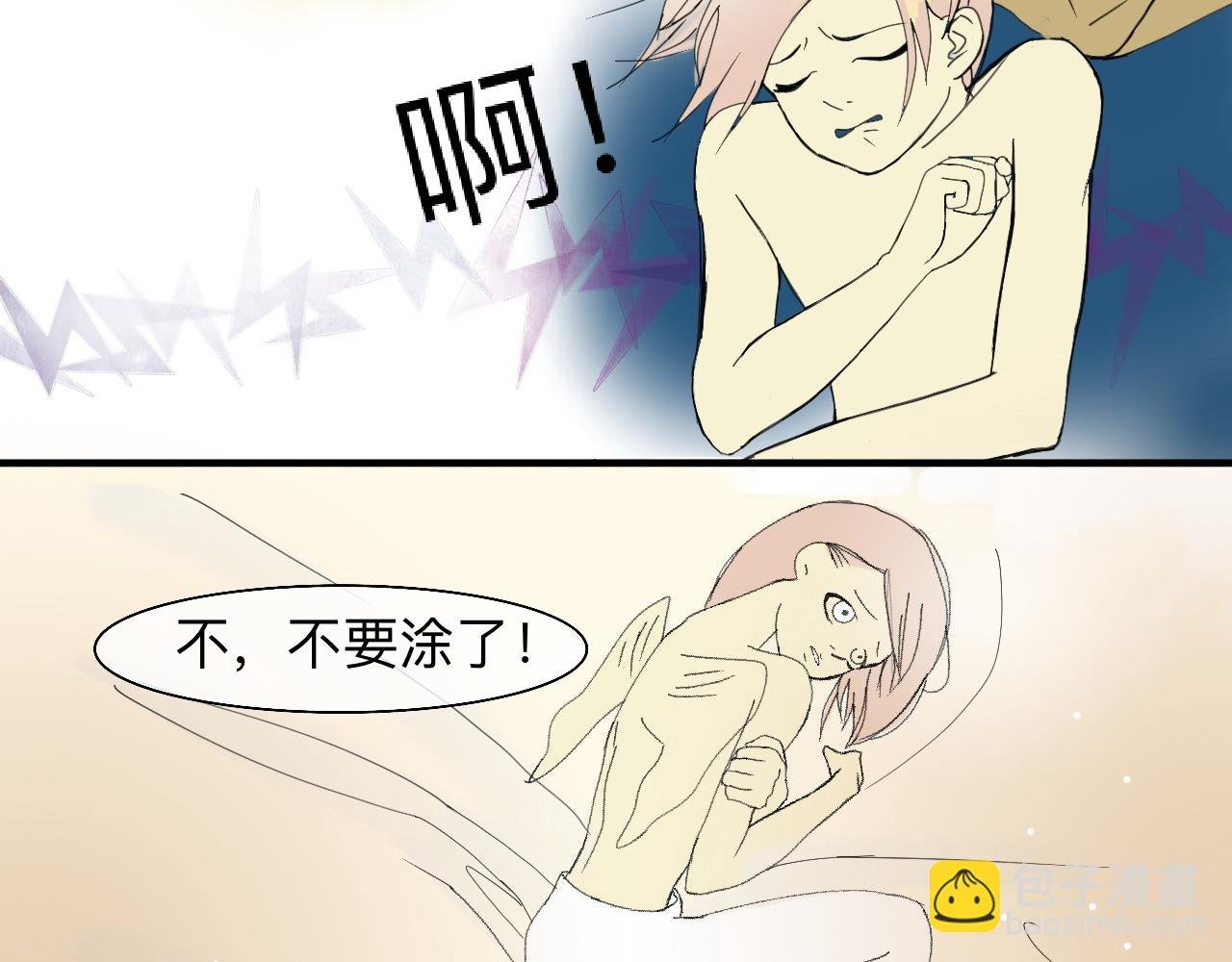喂饱我