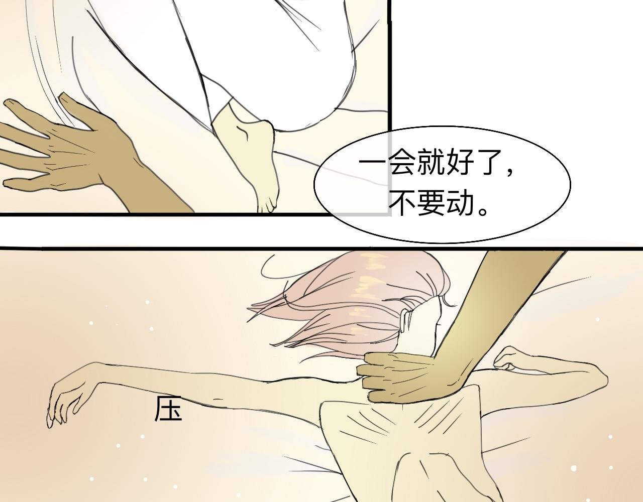 喂饱我