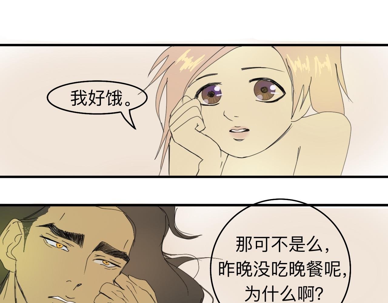 喂饱我