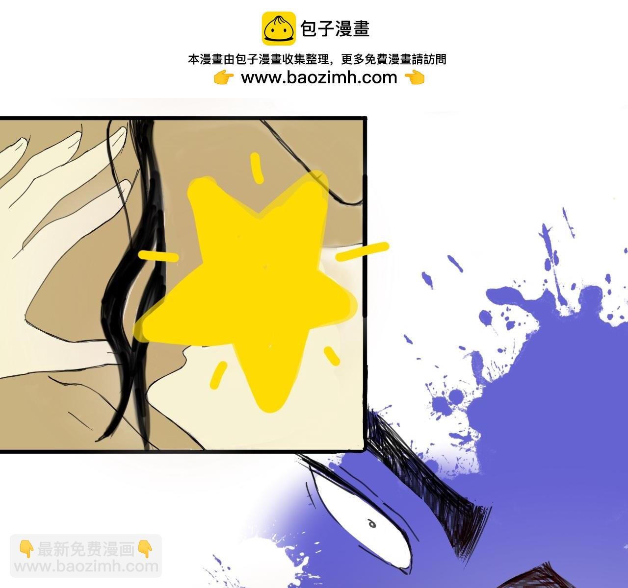 太过了