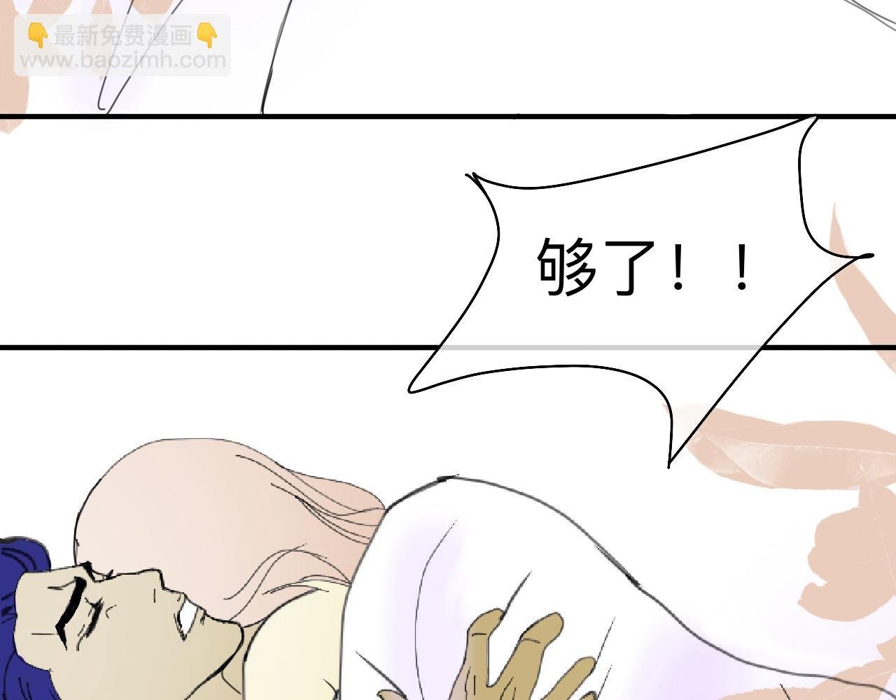 太过了