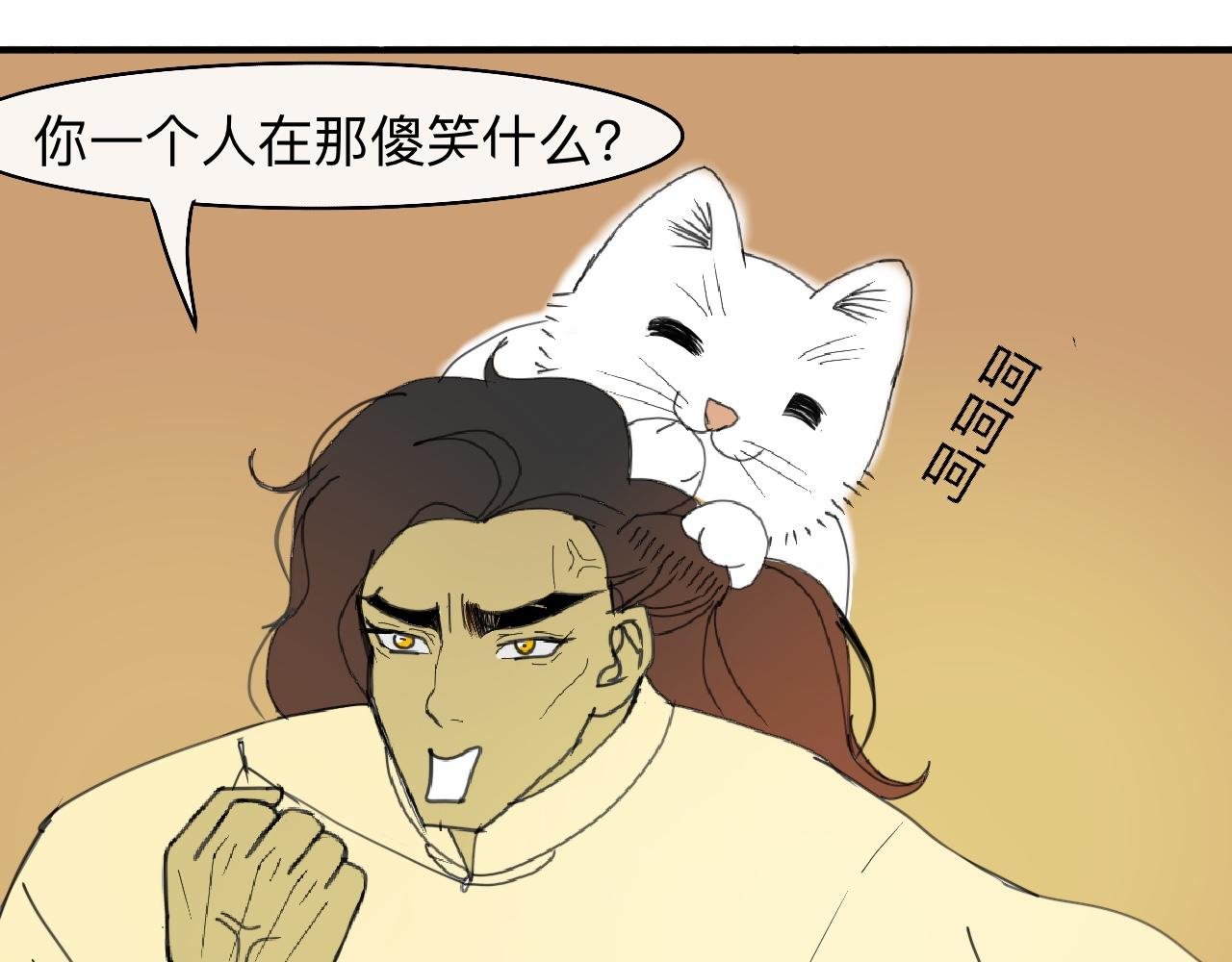 太过了