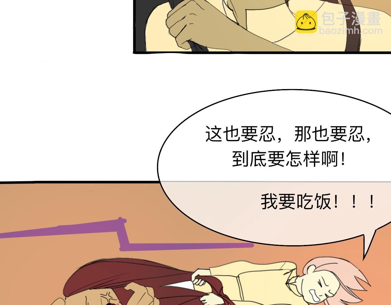 太过了