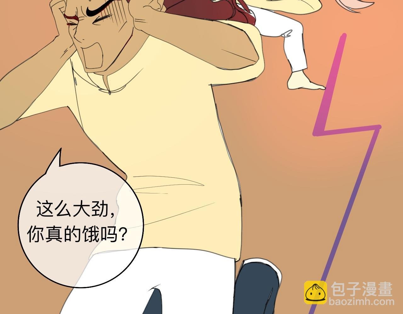 太过了